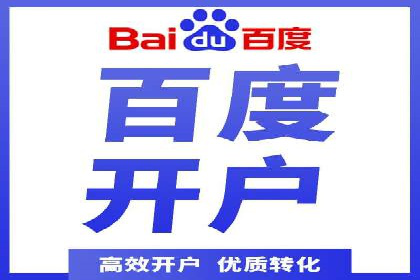 信息流广告优化实战案例