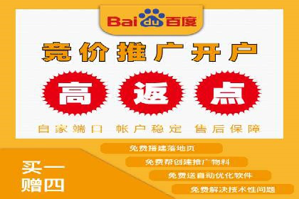 SEM竞价开户策略：案例解析与优化