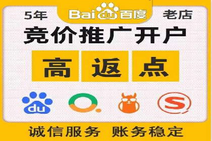 案例分析：百度推广优化，打造高效广告投放